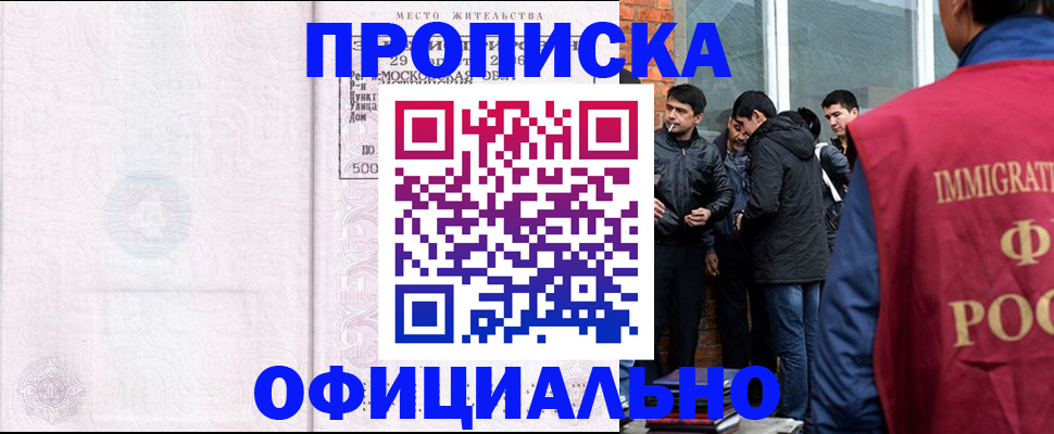 найти адрес прописки в Щёкино
