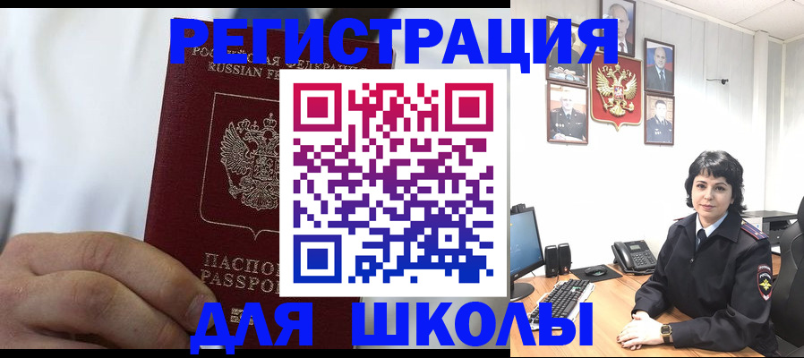 где прописаться в Щёкино