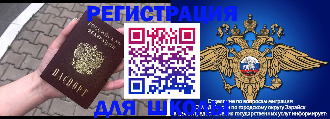 временная регистрация собственник в Щёкино